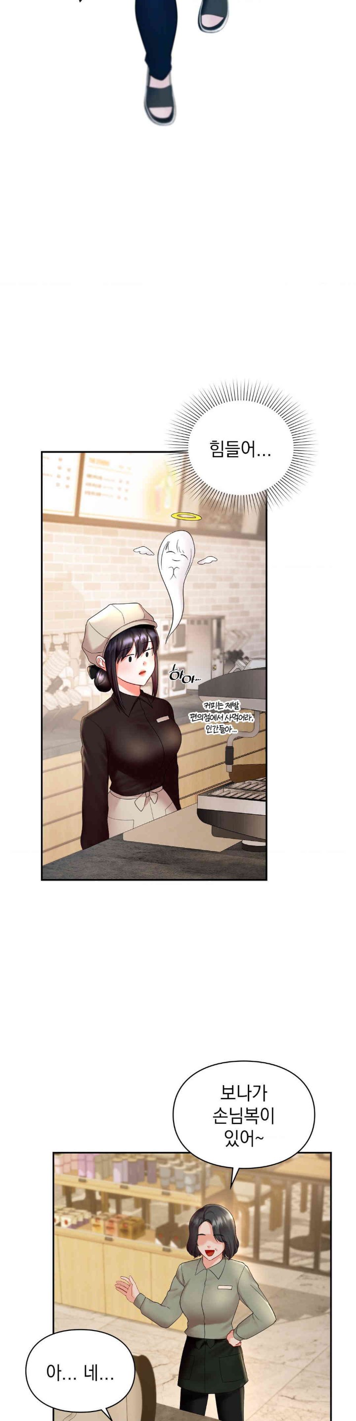 The Kid Is Obsessed With Me Raw Chapter 36 image 20