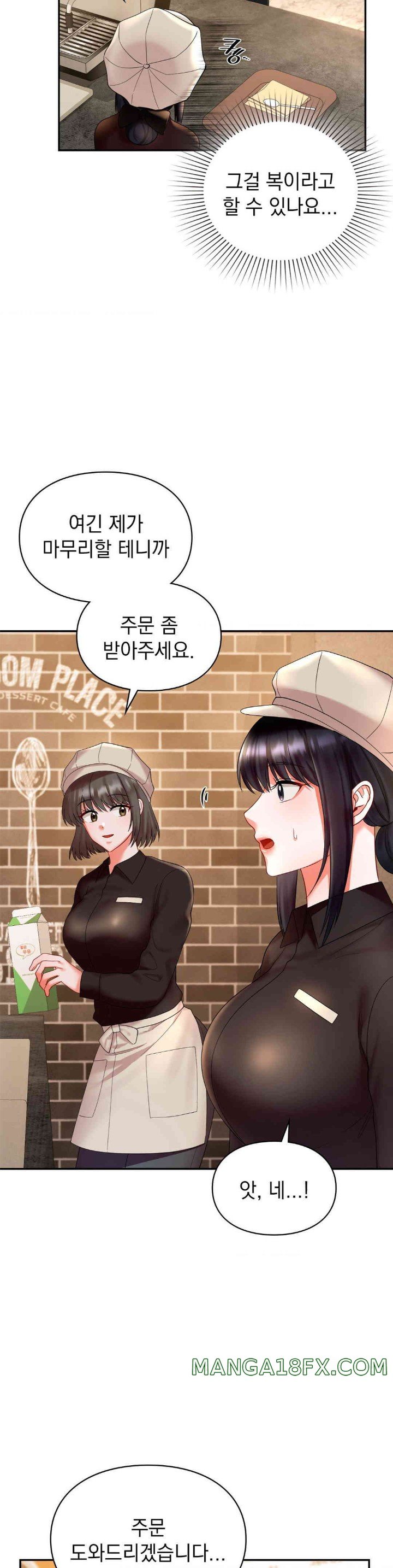 The Kid Is Obsessed With Me Raw Chapter 36 image 21
