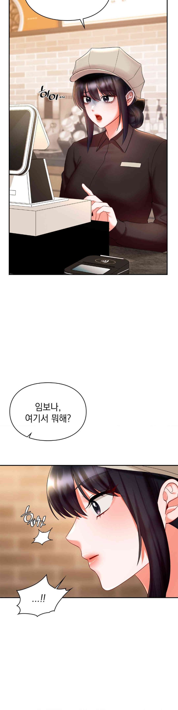 The Kid Is Obsessed With Me Raw Chapter 36 image 22