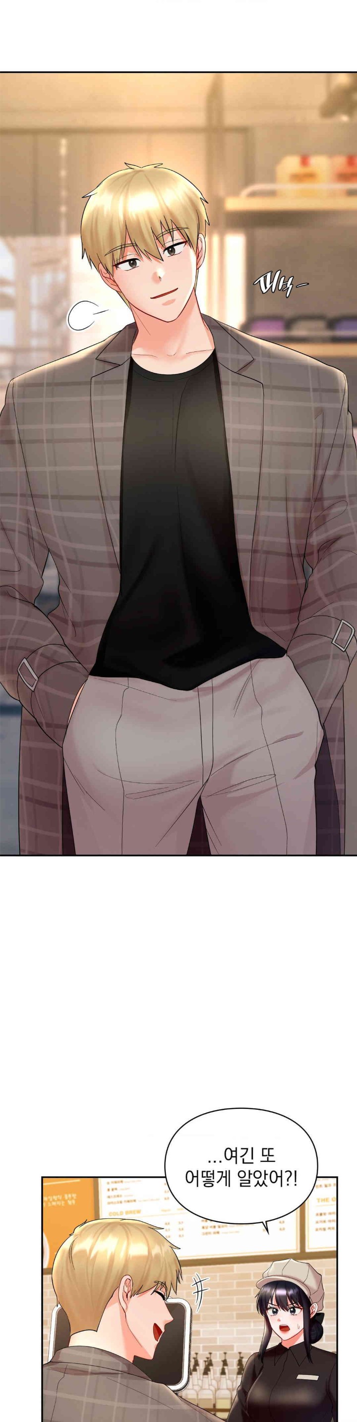 The Kid Is Obsessed With Me Raw Chapter 36 image 23