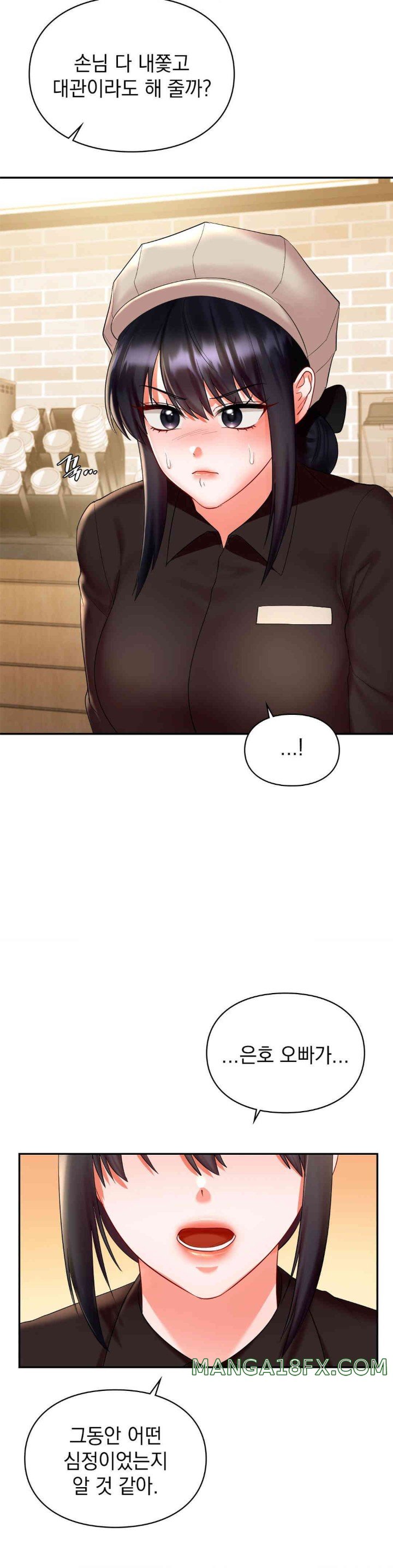 The Kid Is Obsessed With Me Raw Chapter 36 image 25