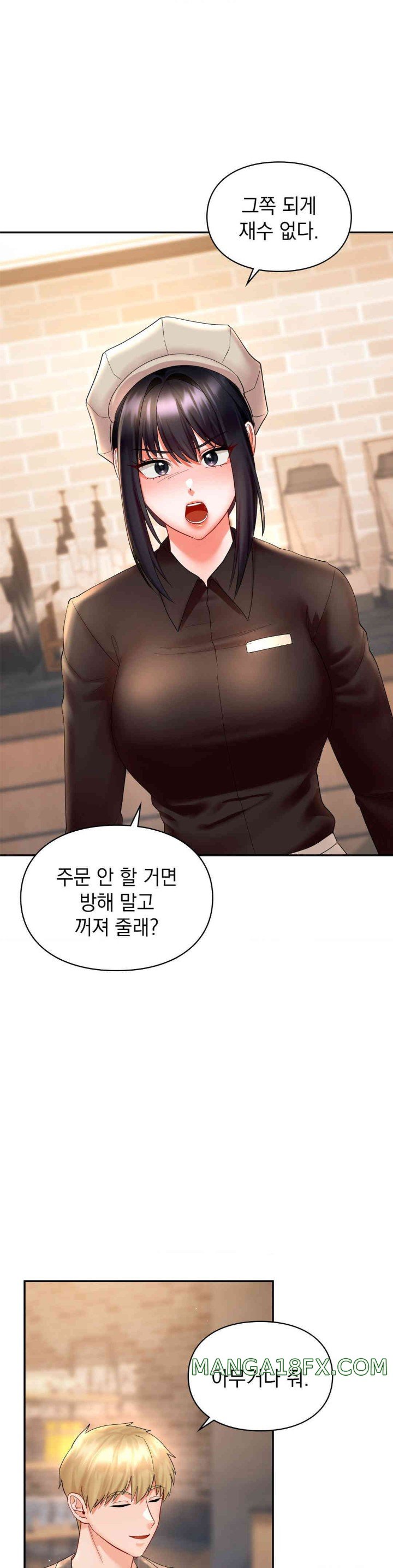 The Kid Is Obsessed With Me Raw Chapter 36 image 26