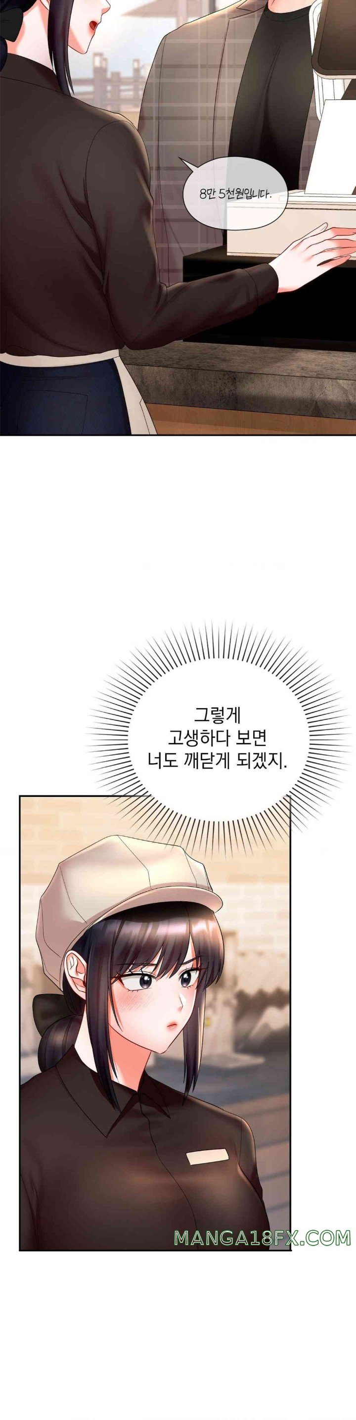 The Kid Is Obsessed With Me Raw Chapter 36 image 28