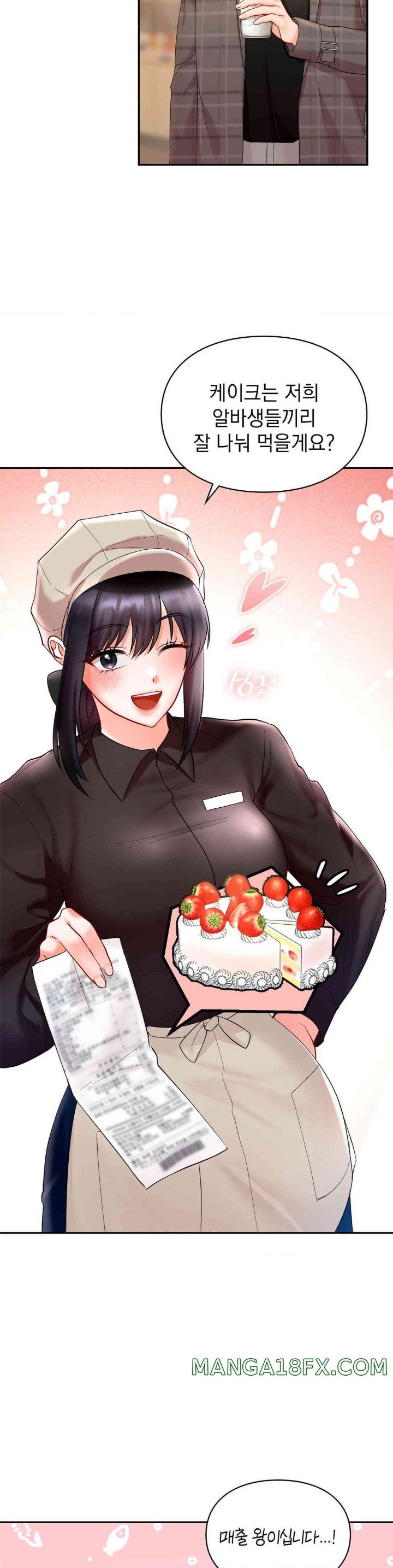 The Kid Is Obsessed With Me Raw Chapter 36 image 31