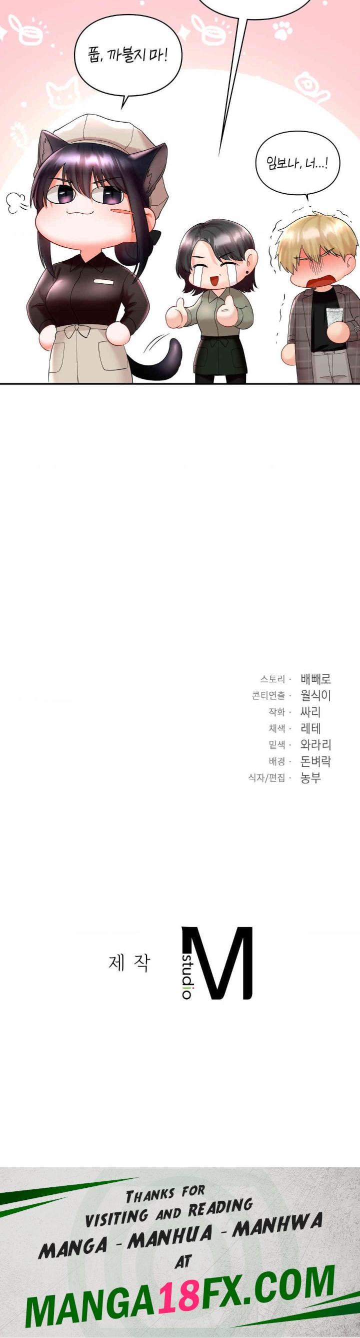 The Kid Is Obsessed With Me Raw Chapter 36 image 32