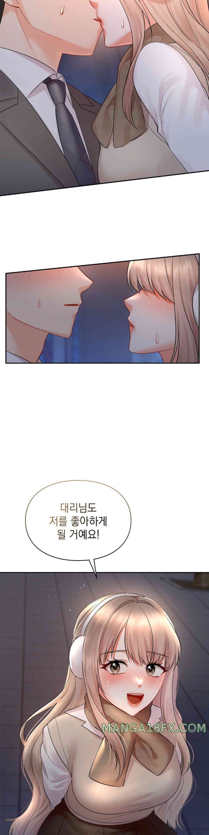 The Kid Is Obsessed With Me Raw Chapter 36 image 5