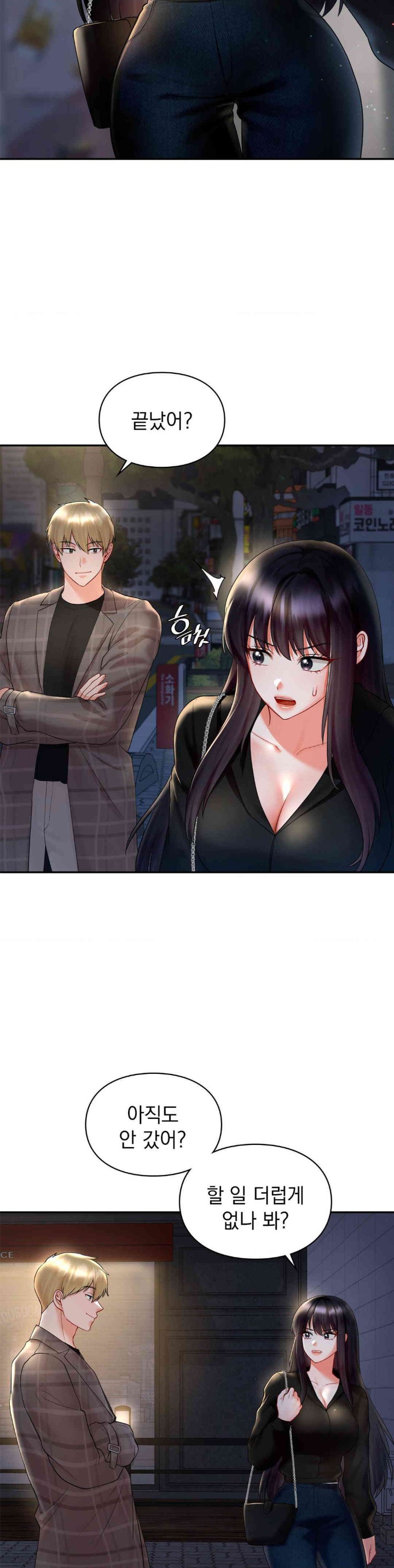 The Kid Is Obsessed With Me Raw Chapter 37 image 10