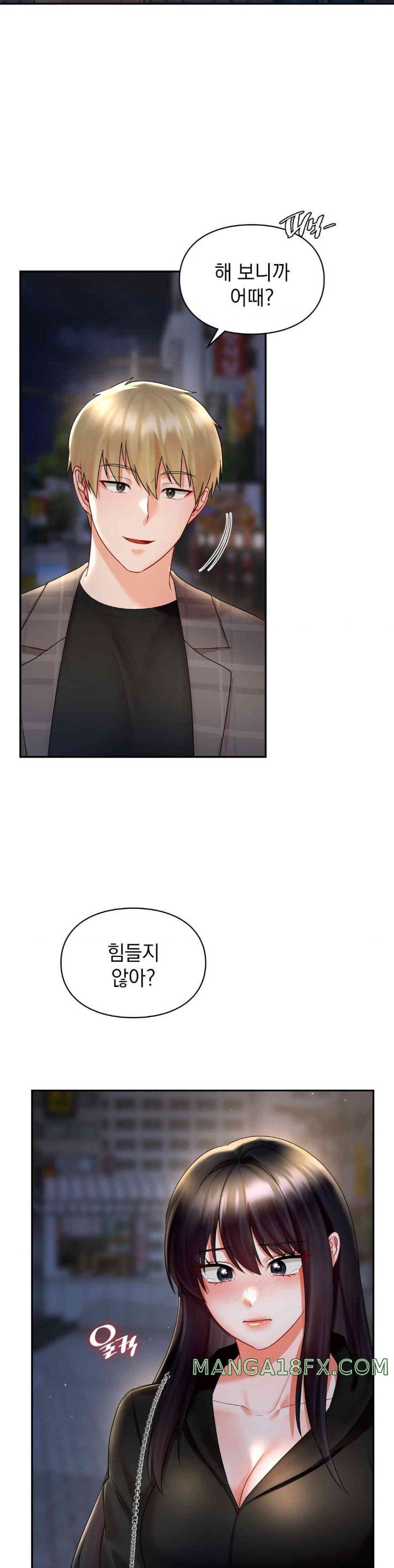 The Kid Is Obsessed With Me Raw Chapter 37 image 11