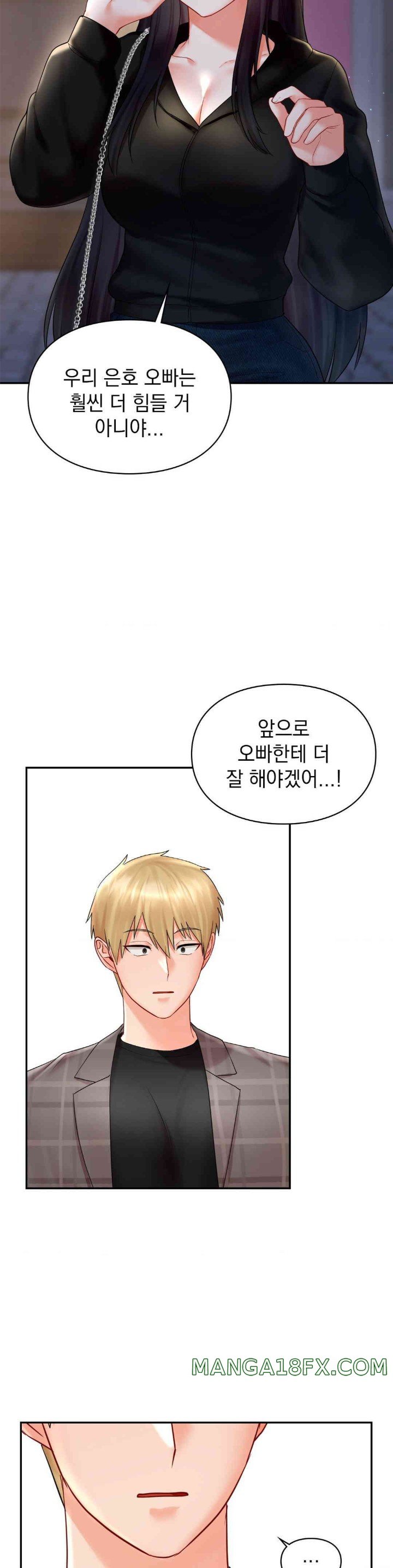 The Kid Is Obsessed With Me Raw Chapter 37 image 15