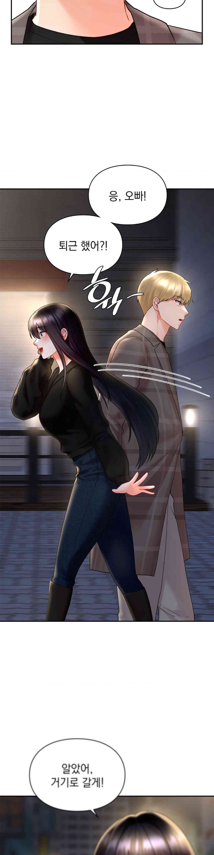 The Kid Is Obsessed With Me Raw Chapter 37 image 16