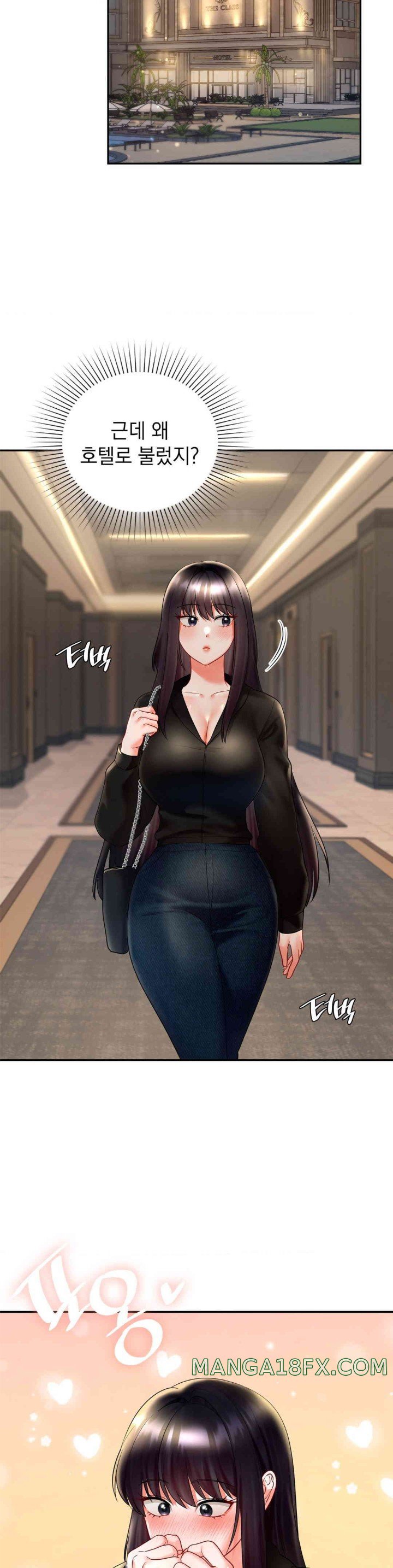 The Kid Is Obsessed With Me Raw Chapter 37 image 20