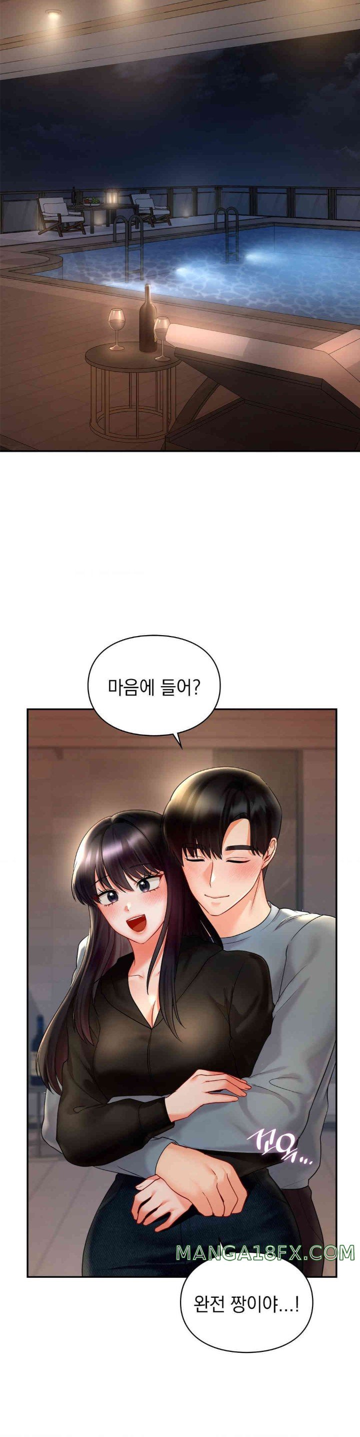 The Kid Is Obsessed With Me Raw Chapter 37 image 23