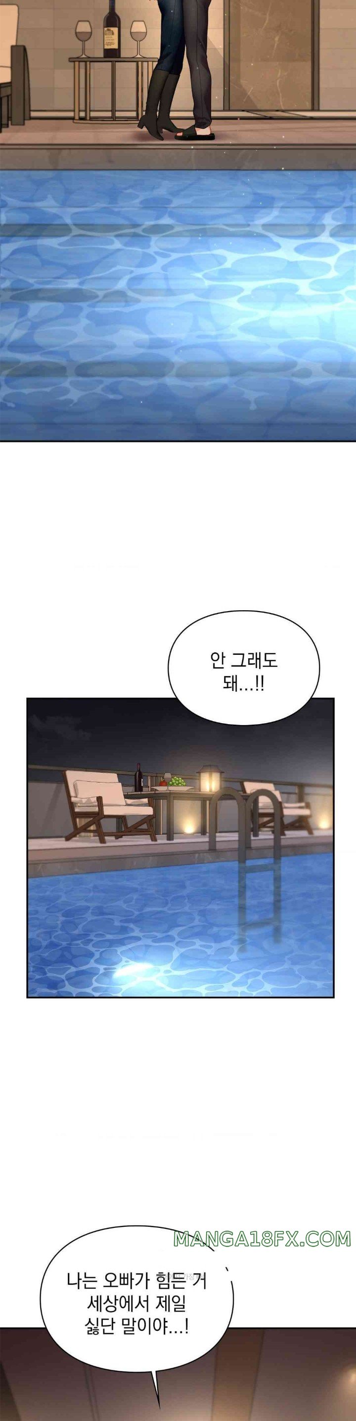 The Kid Is Obsessed With Me Raw Chapter 37 image 25