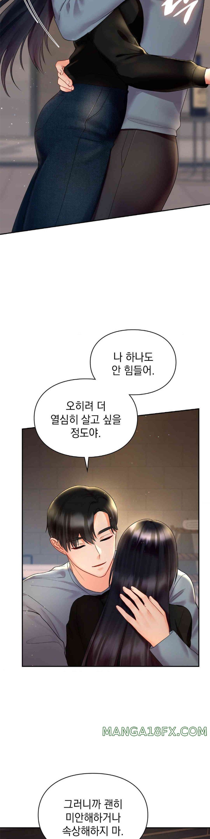 The Kid Is Obsessed With Me Raw Chapter 37 image 28
