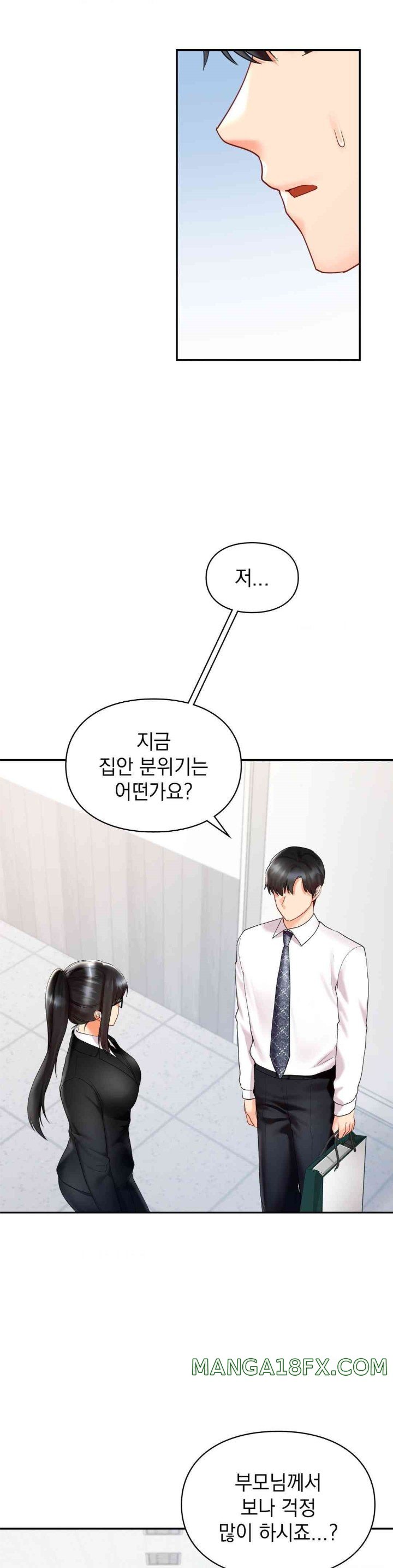 The Kid Is Obsessed With Me Raw Chapter 37 image 2