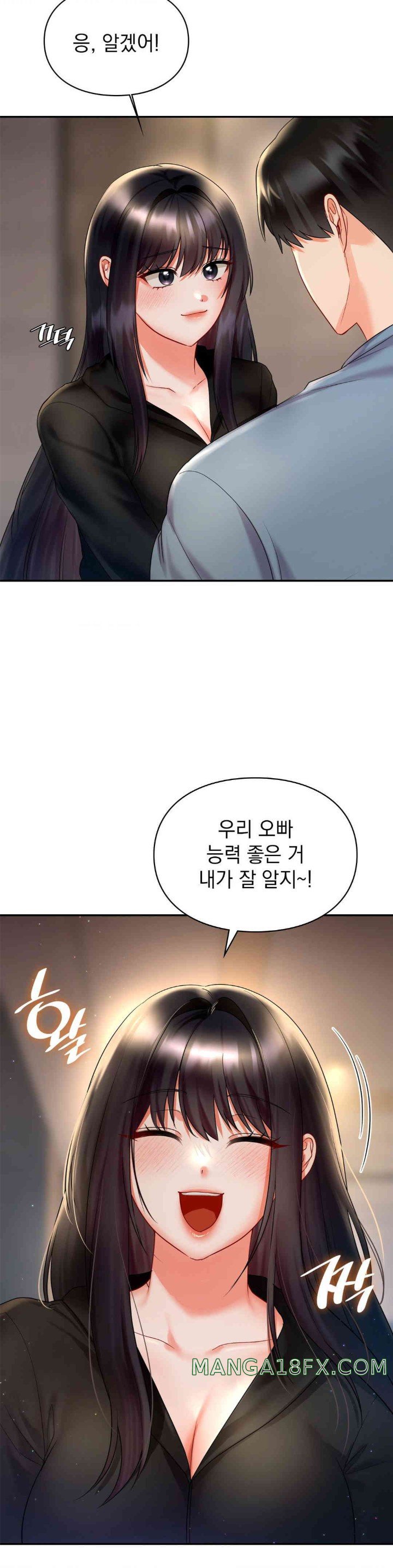 The Kid Is Obsessed With Me Raw Chapter 37 image 30