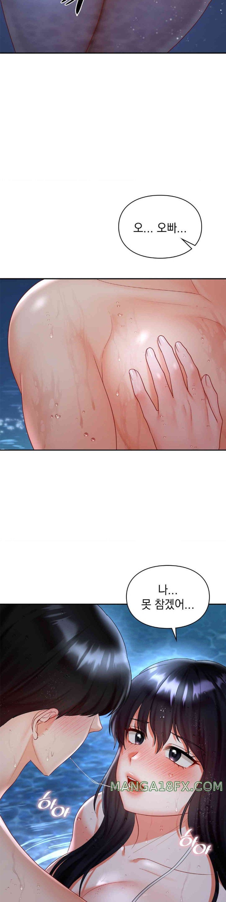 The Kid Is Obsessed With Me Raw Chapter 38 image 13