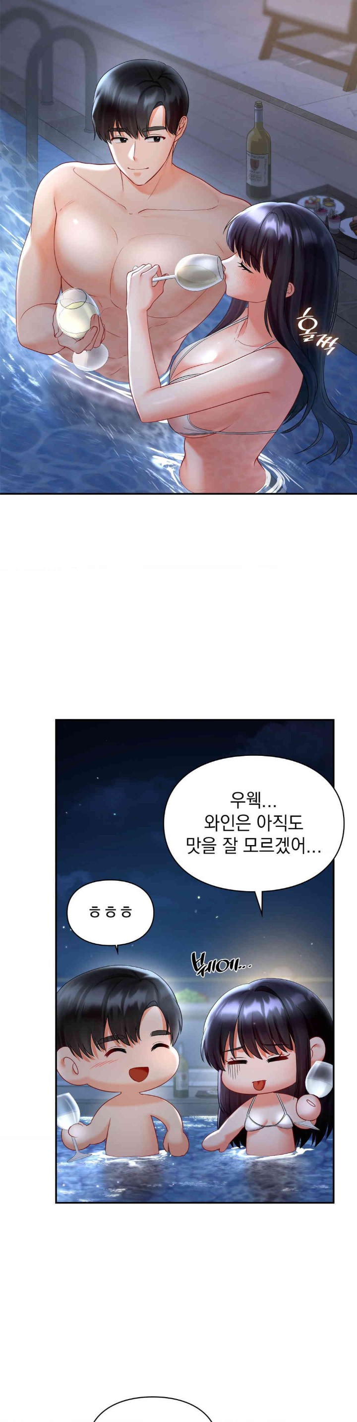The Kid Is Obsessed With Me Raw Chapter 38 image 1