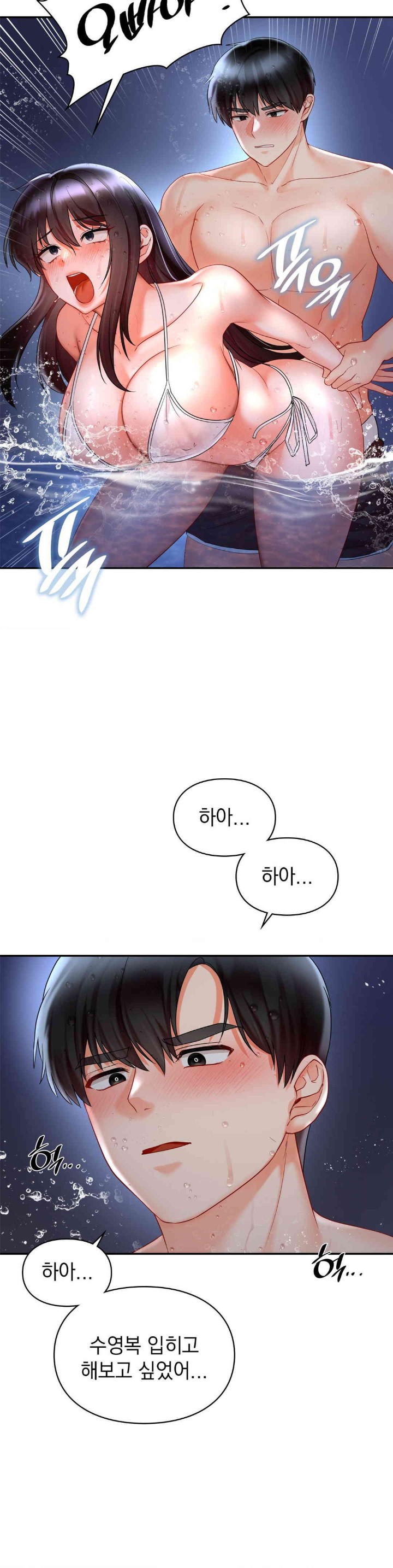 The Kid Is Obsessed With Me Raw Chapter 38 image 23