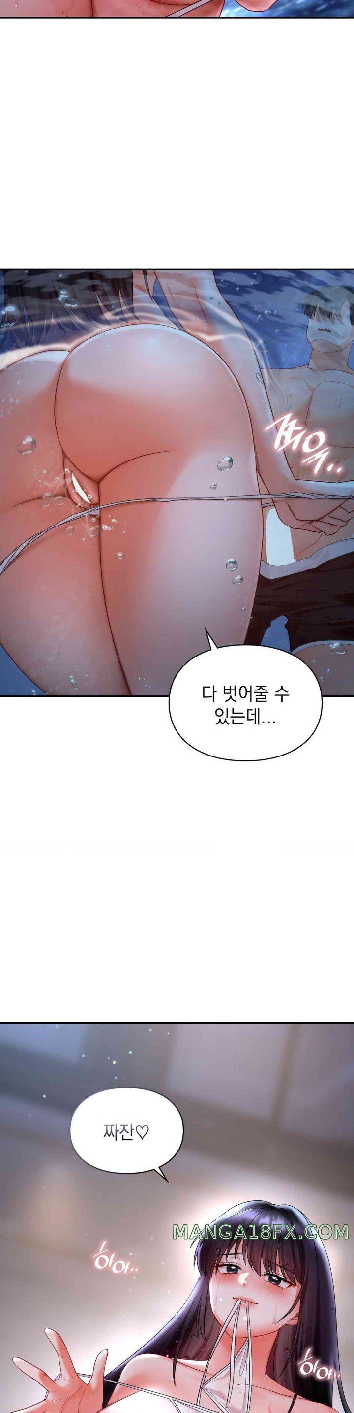The Kid Is Obsessed With Me Raw Chapter 38 image 26