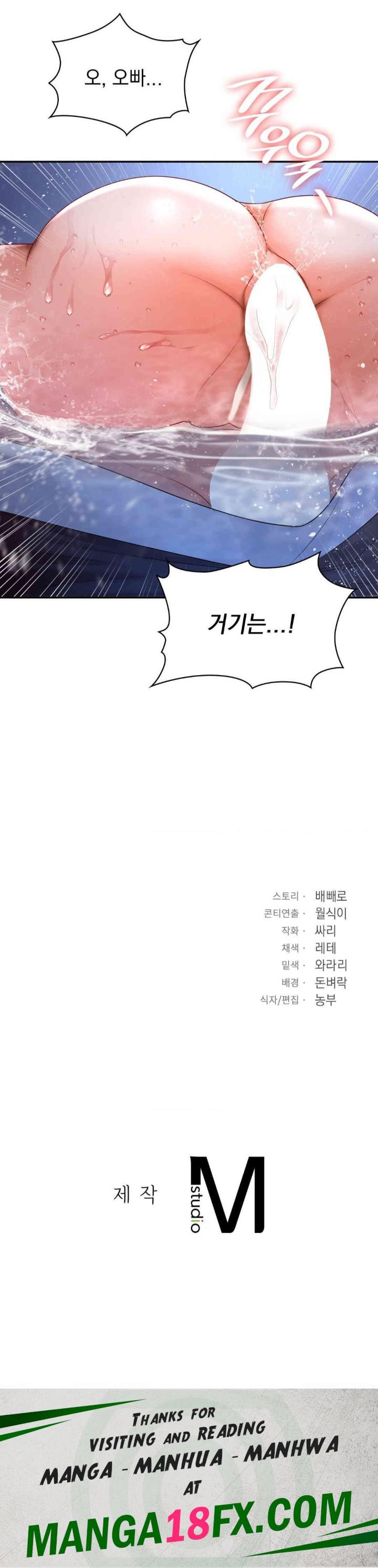 The Kid Is Obsessed With Me Raw Chapter 38 image 31