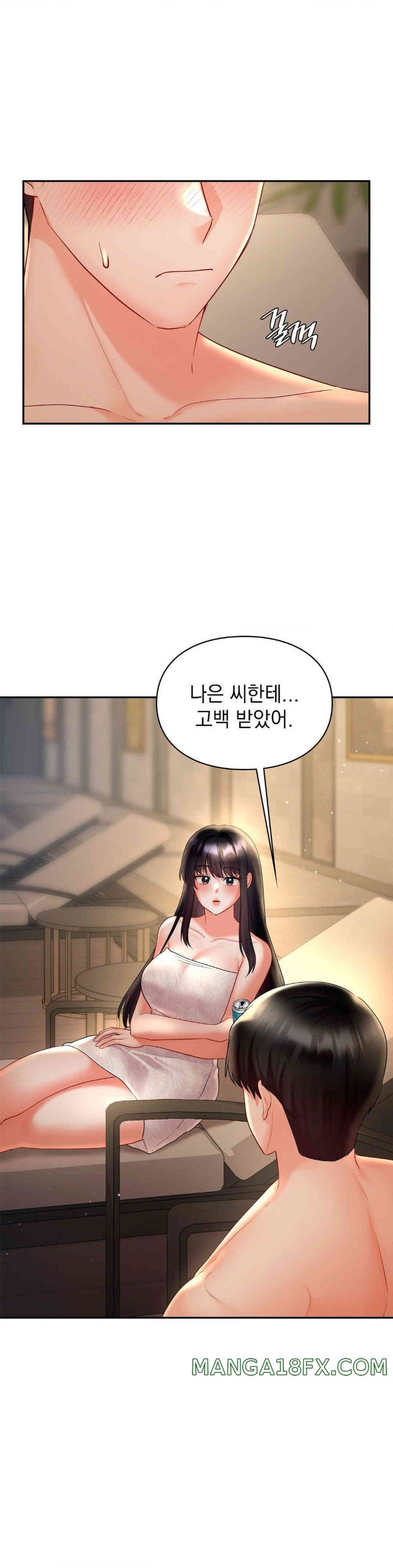 The Kid Is Obsessed With Me Raw Chapter 40 image 0