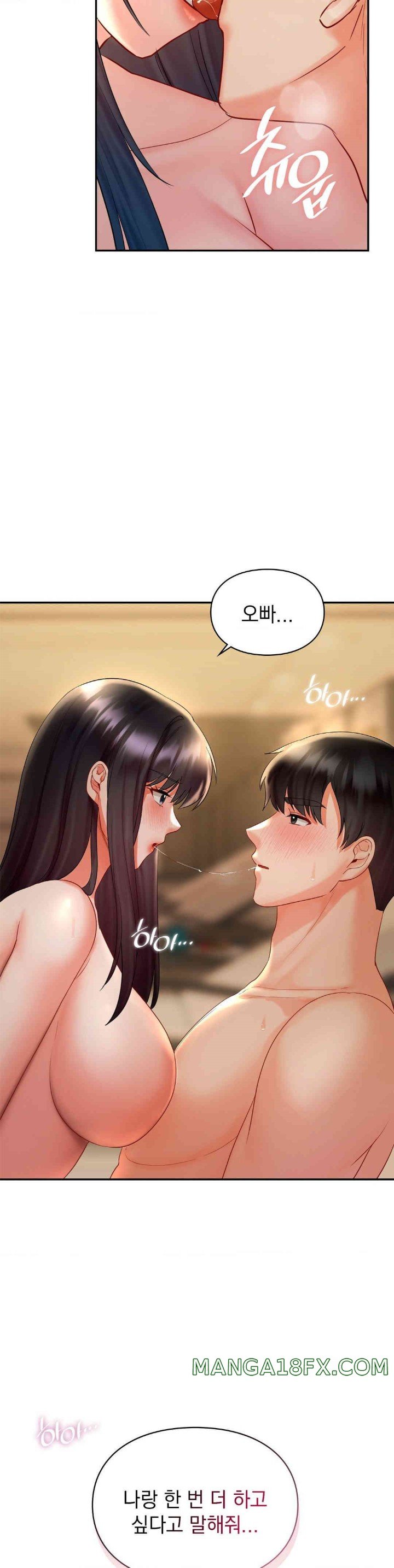 The Kid Is Obsessed With Me Raw Chapter 40 image 13
