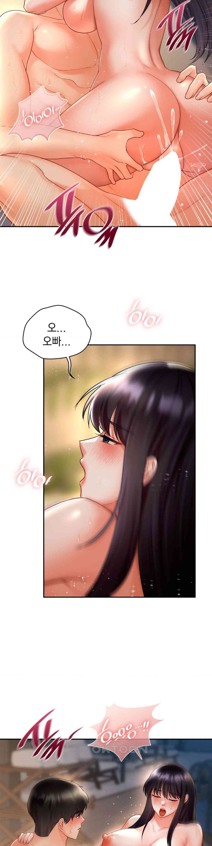 The Kid Is Obsessed With Me Raw Chapter 40 image 18