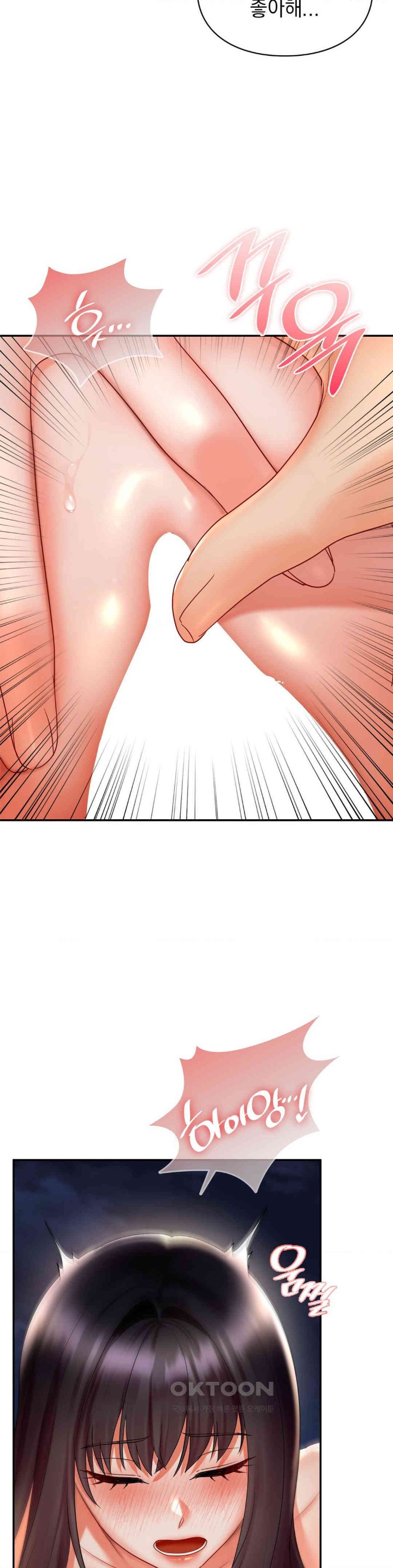 The Kid Is Obsessed With Me Raw Chapter 40 image 27
