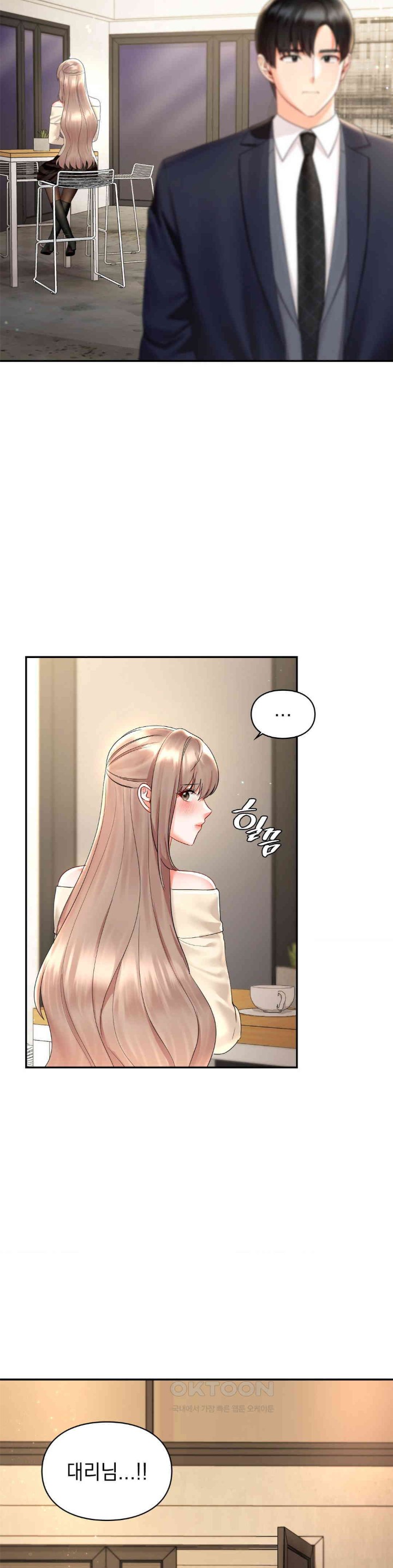 The Kid Is Obsessed With Me Raw Chapter 41 image 10