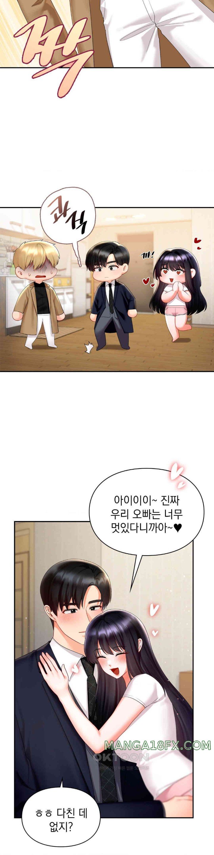 The Kid Is Obsessed With Me Raw Chapter 41 image 27