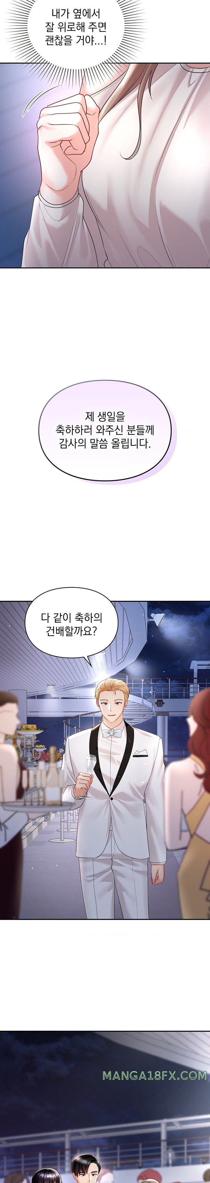 The Kid Is Obsessed With Me Raw Chapter 42 image 9