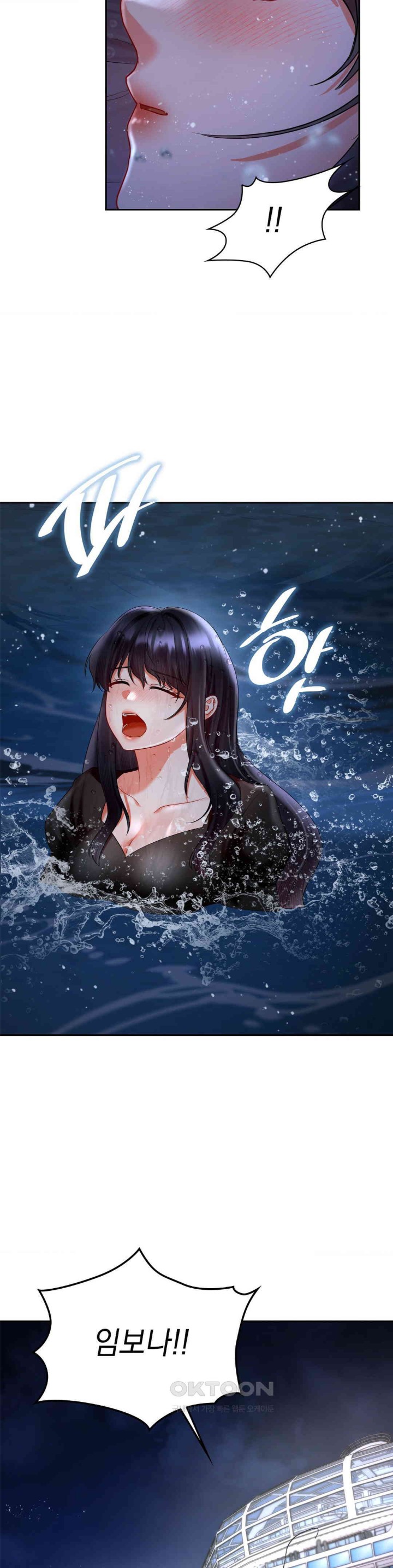 The Kid Is Obsessed With Me Raw Chapter 43 image 10
