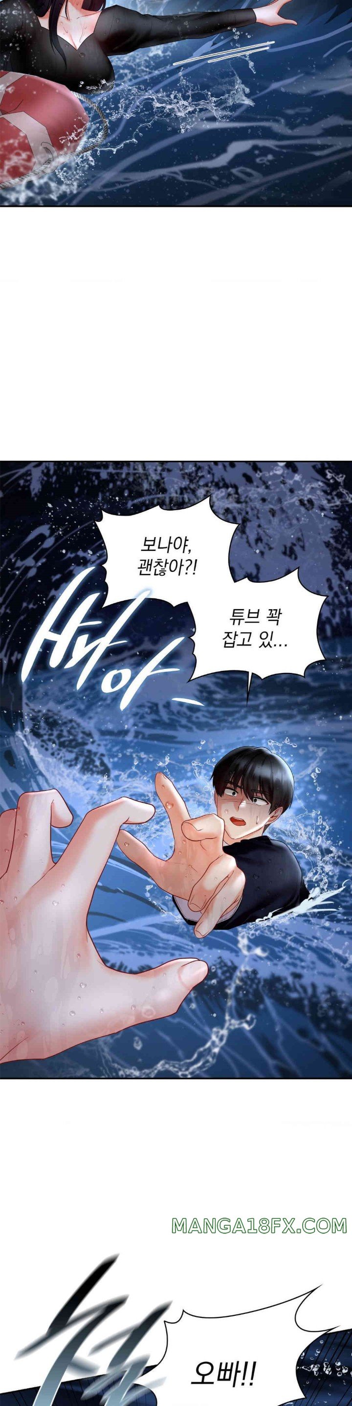 The Kid Is Obsessed With Me Raw Chapter 43 image 13