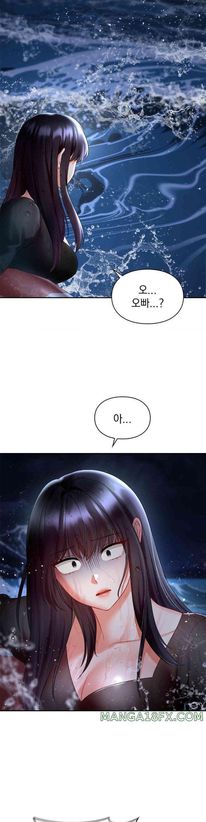 The Kid Is Obsessed With Me Raw Chapter 43 image 15