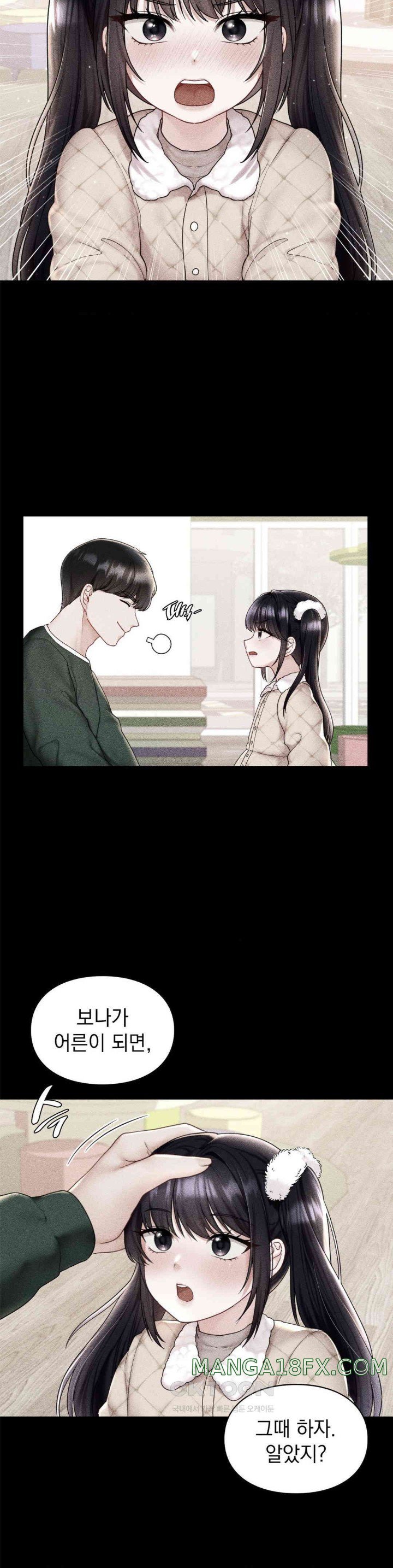 The Kid Is Obsessed With Me Raw Chapter 43 image 18