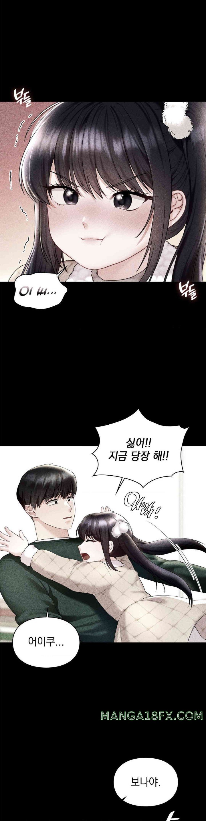The Kid Is Obsessed With Me Raw Chapter 43 image 19