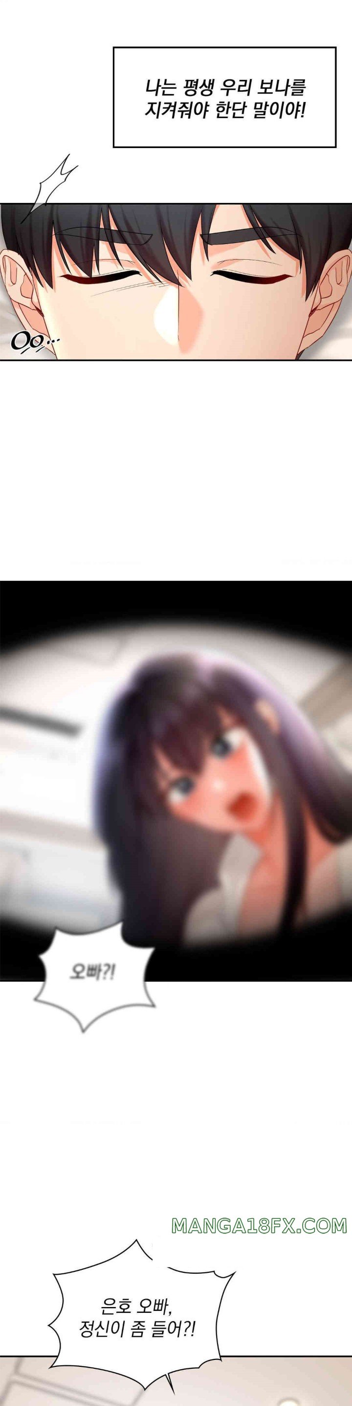The Kid Is Obsessed With Me Raw Chapter 43 image 26