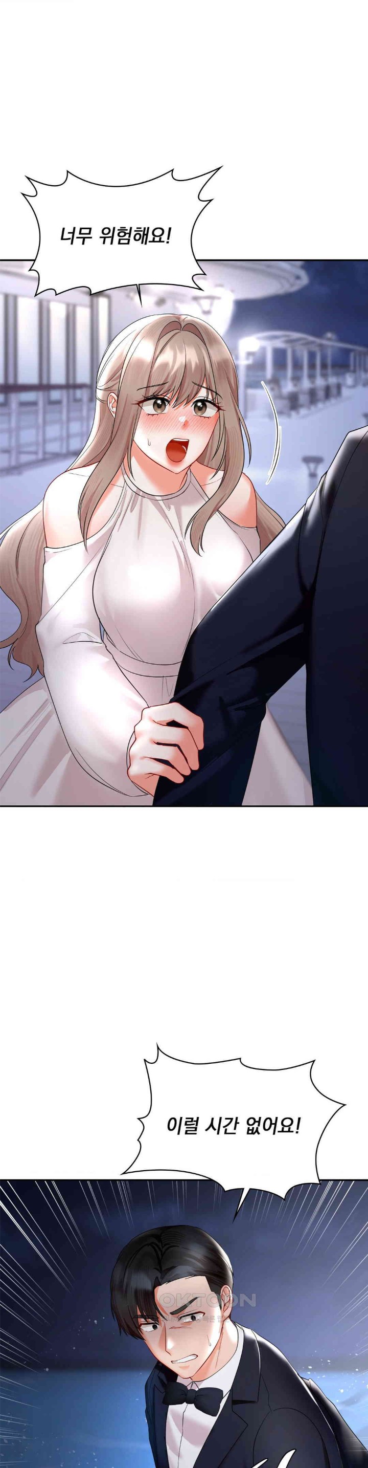 The Kid Is Obsessed With Me Raw Chapter 43 image 3