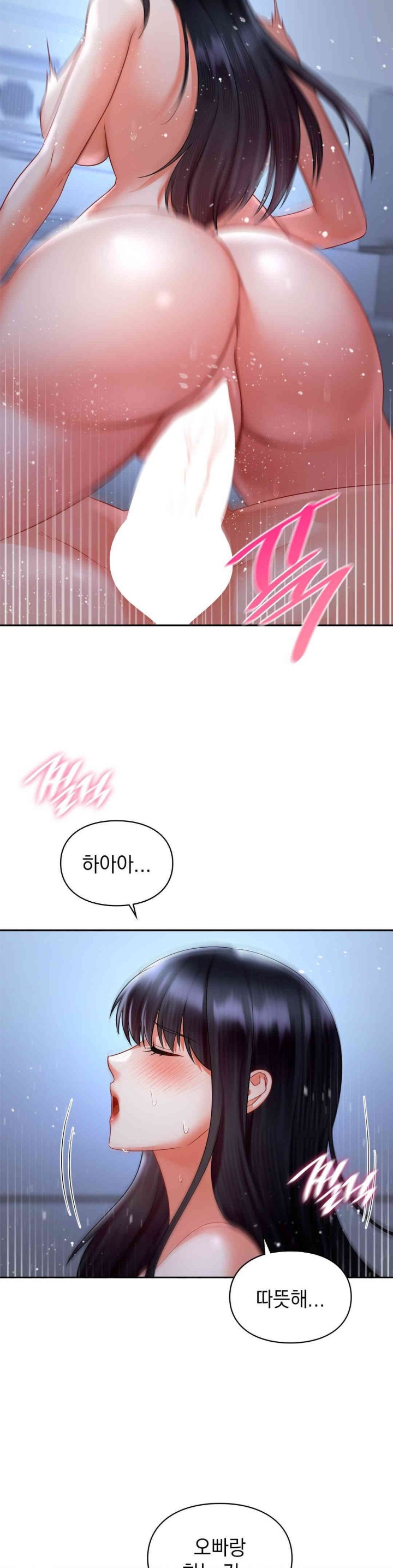 The Kid Is Obsessed With Me Raw Chapter 45 image 9