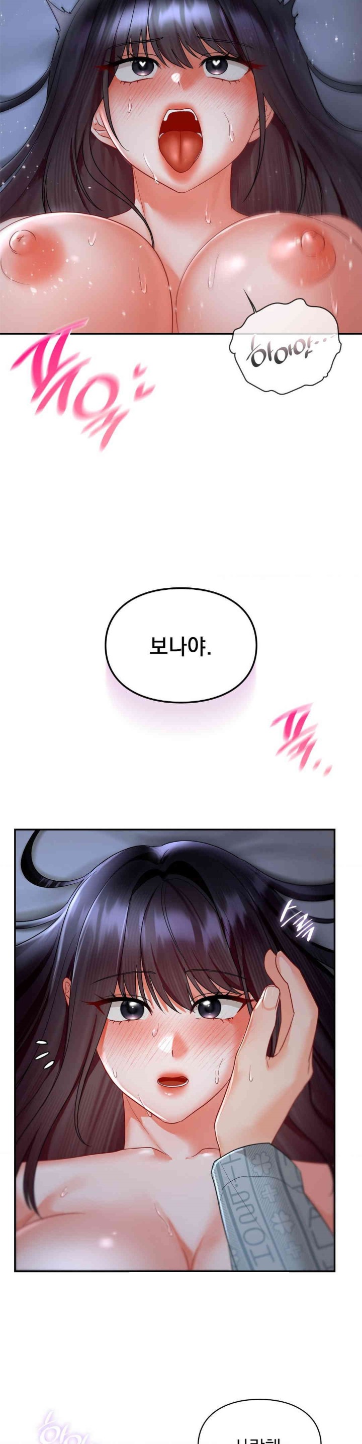 The Kid Is Obsessed With Me Raw Chapter 45 image 17