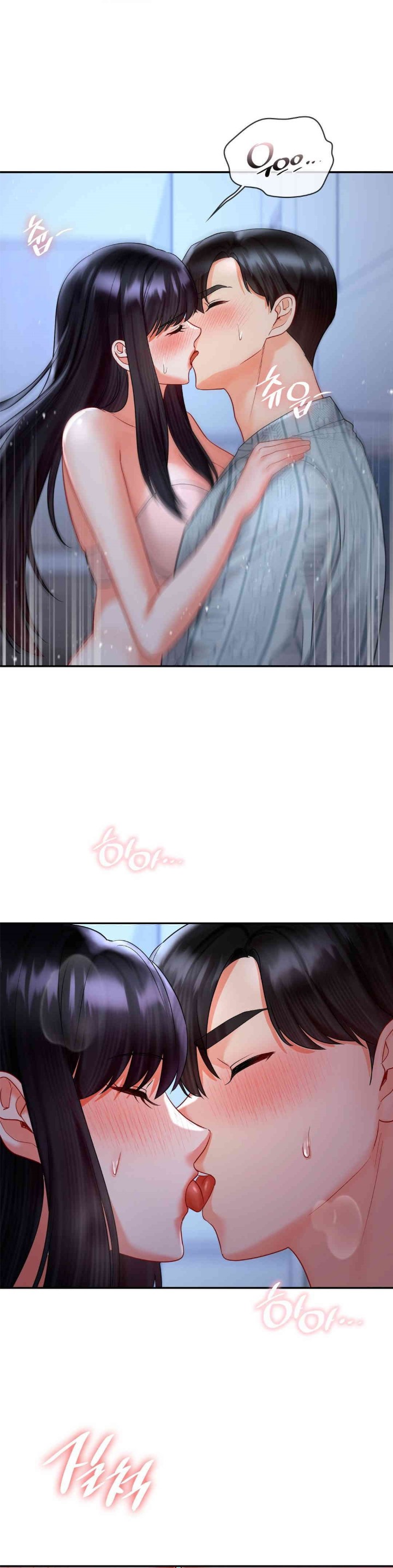 The Kid Is Obsessed With Me Raw Chapter 45 image 1