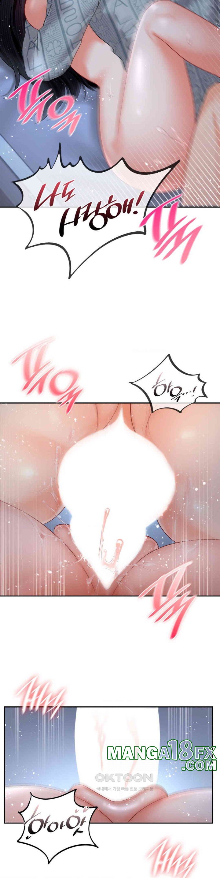 The Kid Is Obsessed With Me Raw Chapter 45 image 19
