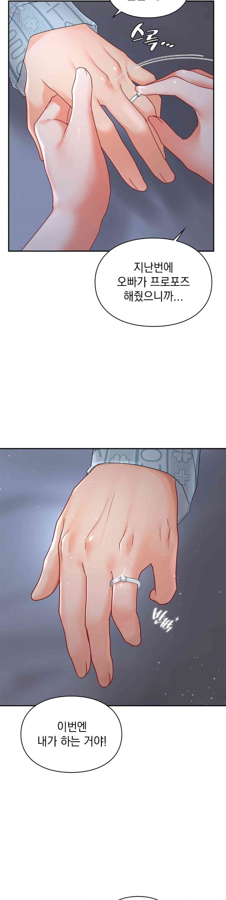 The Kid Is Obsessed With Me Raw Chapter 45 image 27