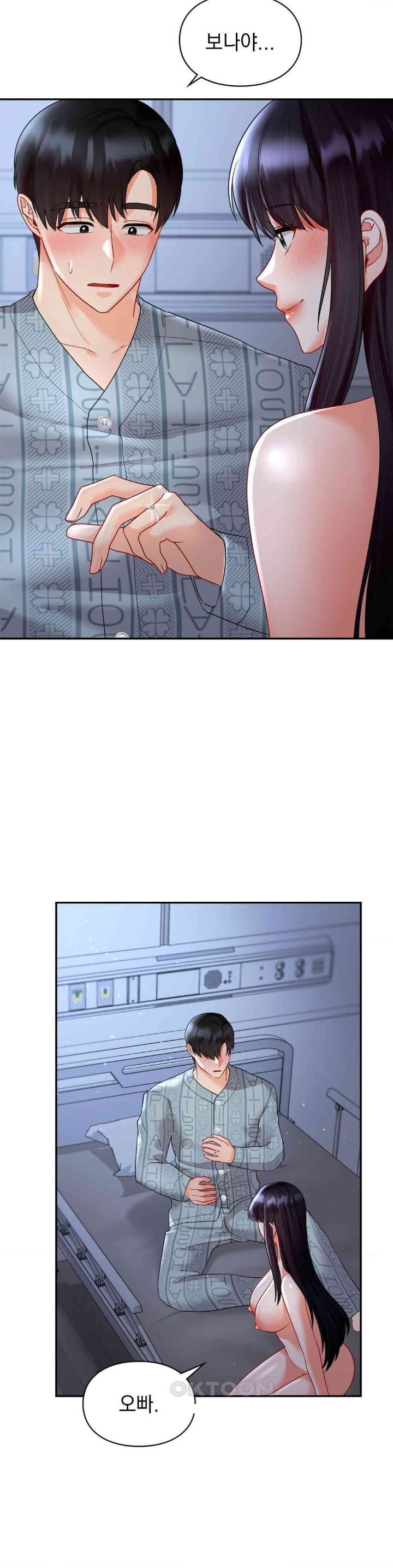 The Kid Is Obsessed With Me Raw Chapter 45 image 28