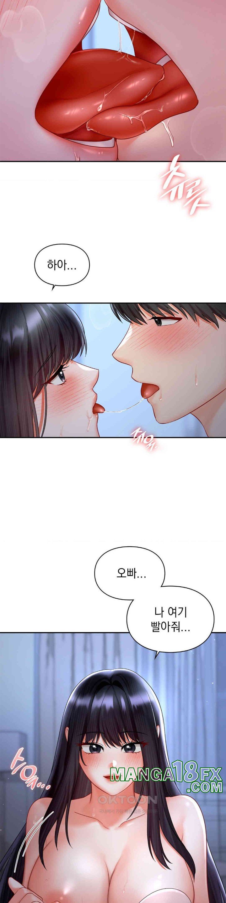 The Kid Is Obsessed With Me Raw Chapter 45 image 2