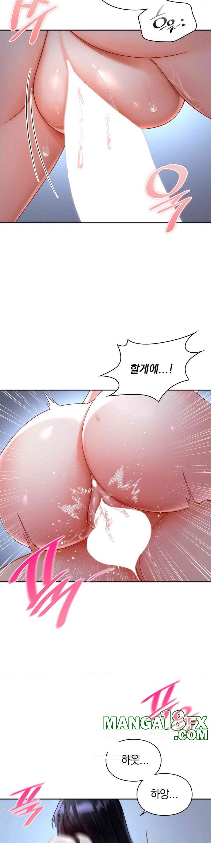 The Kid Is Obsessed With Me Raw Chapter 45 image 8