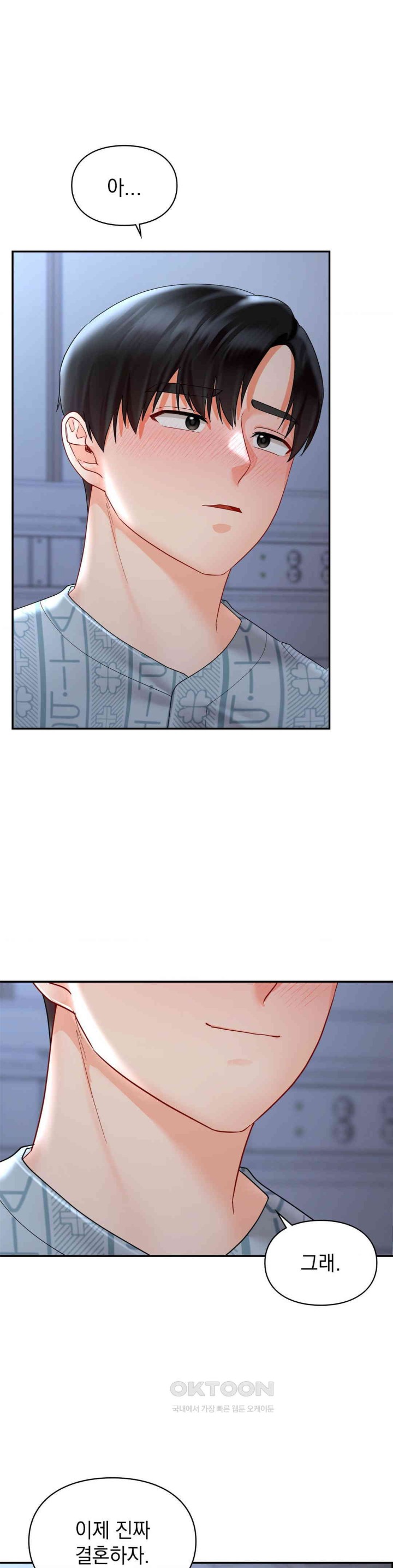 The Kid Is Obsessed With Me Raw Chapter 46 image 0
