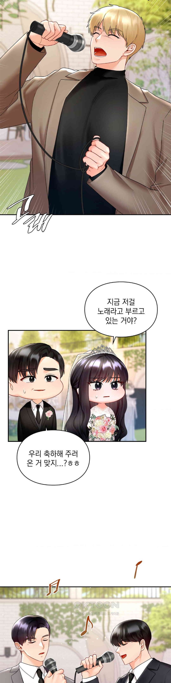 The Kid Is Obsessed With Me Raw Chapter 46 image 10