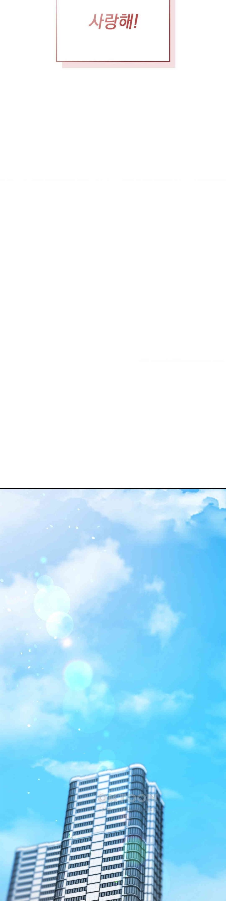 The Kid Is Obsessed With Me Raw Chapter 46 image 18